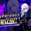 セブンナイツ Seven Knights 超強力なサポートキャラクター 勇翔 ゆうじ が覚醒 ニコニコニュース セブンナイツ Seven Knights 超強力なサポートキャラクター 勇翔 ゆうじ が覚醒 ニコニコニュース