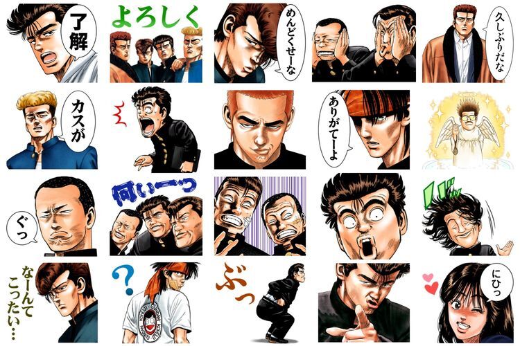 わかっちゃられら ろくでなしblues 主要キャラ勢揃いのlineスタンプ ニコニコニュース わかっちゃられら ろくでなしblues 主要キャラ勢揃いのlineスタンプ ニコニコニュース