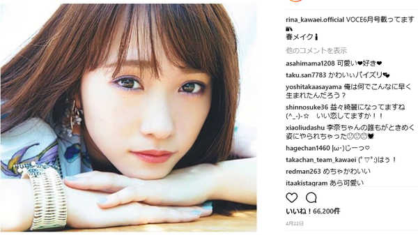 アイドル時代から出世したな と思う女性有名人ランキングが発表される ニコニコニュース