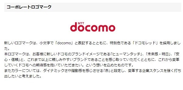 安定感抜群 Nttドコモの口コミ 有給は100 消化 実質的な年収額は相当に高い 手厚い福利厚生が高評価 ニコニコニュース