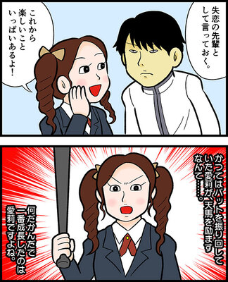 花のち晴れ なんじゃこの結末は 花晴 はどうして 花より男子 ブーム再びとはならなかったのか ニコニコニュース 花のち晴れ なんじゃこの結末は 花晴 はどうして 花より男子 ブーム再びとはならなかったのか ニコニコニュース