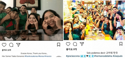 メキシコで韓国感謝フィーバー ドイツを倒してくれてありがとう 釣り目ジェスチャ ニコニコニュース メキシコで韓国感謝フィーバー ドイツを倒してくれてありがとう 釣り目ジェスチャ ニコニコニュース