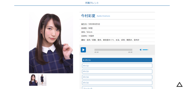 声優 今村彩夏 引退を発表 代表キャラは プリンセス プリンシパル アンジェ たくのみ 天月 ニコニコニュース 声優 今村彩夏 引退を発表 代表キャラは プリンセス プリンシパル アンジェ たくのみ 天月 ニコニコニュース