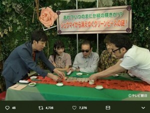 上坂すみれ タモリ倶楽部 に再登場 収録終え 前回よりはリラックスして臨めた ニコニコニュース