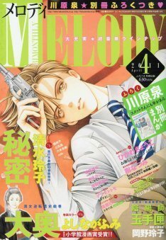 川原泉 コメットさんにも華がある 描き下ろし別冊で完結 ニコニコニュース 川原泉 コメットさんにも華がある 描き下ろし別冊で完結 ニコニコニュース