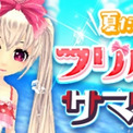 国と共に生きるmmorpg 暁のエピカ Union ニコニコニュース 国と共に生きるmmorpg 暁のエピカ Union ニコニコニュース