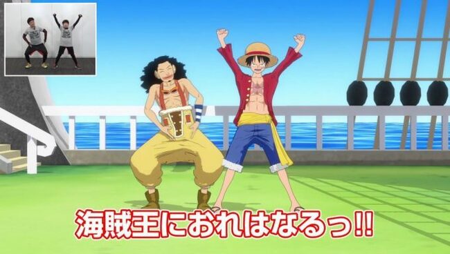 One Piece のvtuber動画が7 22公開 田中真弓と山口勝平がルフィ ウソップを演じる ニコニコニュース