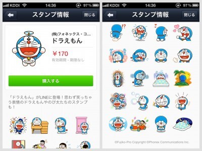 Lineスタンプにドラえもんとちびまる子ちゃんが登場 ニコニコニュース Lineスタンプにドラえもんとちびまる子ちゃんが登場 ニコニコニュース