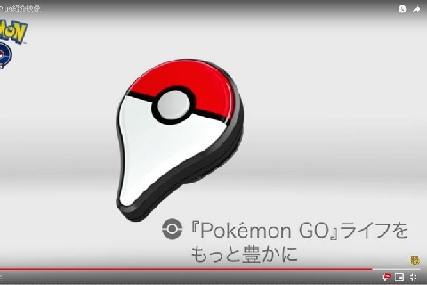 ポケモンgo 対応機器の改造版を販売して逮捕 なぜ 商標法違反 なのか ニコニコニュース