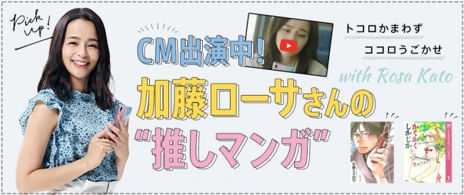 電子書籍配信サイト コミックシーモア新cm あつまれ マンガを愛する人よ We Love コミック ニコニコニュース 電子書籍配信サイト コミックシーモア新cm あつまれ マンガを愛する人よ We Love コミック ニコニコニュース