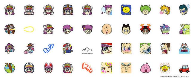 Dr スランプ アラレちゃんの地球割りや キーンと走る姿再現できるline絵文字 ニコニコニュース Dr スランプ アラレちゃんの地球割りや キーンと走る姿再現できるline絵文字 ニコニコニュース