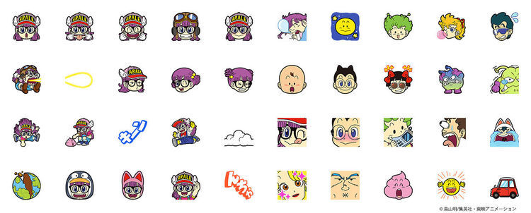 Dr スランプ アラレちゃんの地球割りや キーンと走る姿再現できるline絵文字 ニコニコニュース Dr スランプ アラレちゃんの地球割りや キーンと走る姿再現できるline絵文字 ニコニコニュース