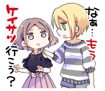 おねロリ作品 お姉さんは女子小学生に興味があります がlineスタンプ化 ニコニコニュース おねロリ作品 お姉さんは女子小学生に興味があります がlineスタンプ化 ニコニコニュース