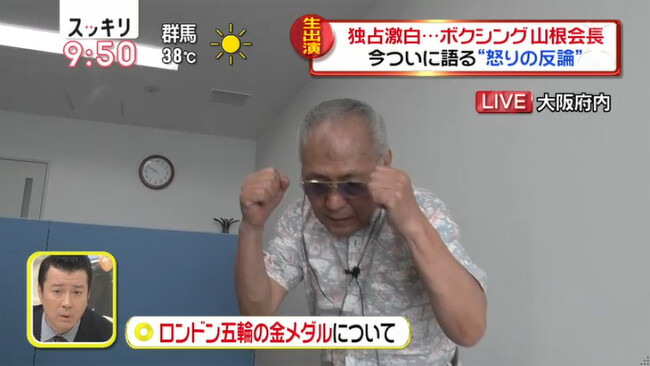 動画 スッキリに日本ボクシング連盟の山根会長が出演 出演した理由は暴力団に過去をバラすと脅されたから ニコニコニュース