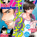 パンプキン シザーズとは パンプキンシザーズとは 単語記事 ニコニコ大百科