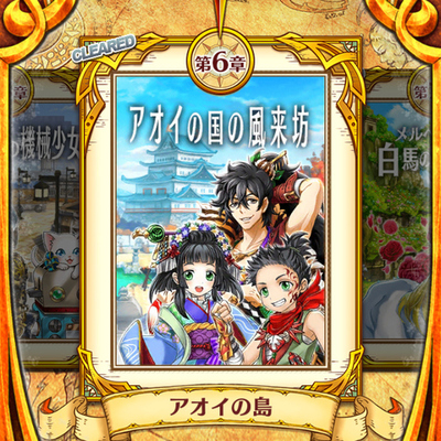 白猫 ゲームプレイ日記 白猫プロジェクト アオイの島 を制覇しよう ニコニコニュース