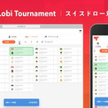 カヤック トーナメントプラットフォーム Lobi Tournament がスイスドローに対応 ニコニコニュース