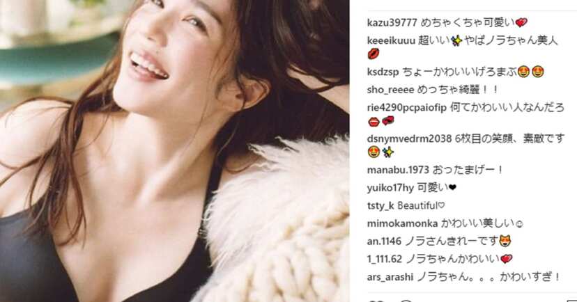 平野ノラがランジェリーモデルに 黒いブラジャー姿は ハーフモデルみたい と話題 ニコニコニュース 平野ノラがランジェリーモデルに 黒いブラジャー姿は ハーフモデルみたい と話題 ニコニコニュース