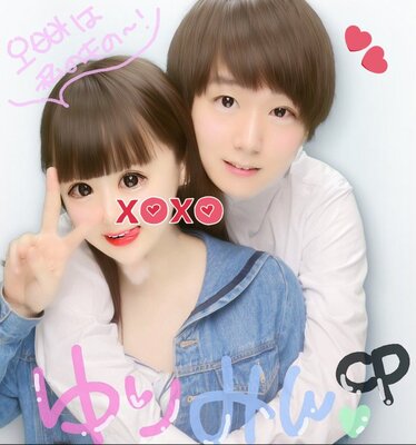 ゆりみん夫婦がとうとう離婚 チャンネル分裂 ミンギュの本性をゆりにゃが暴露 ニコニコニュース ゆりみん夫婦がとうとう離婚 チャンネル分裂 ミンギュの本性をゆりにゃが暴露 ニコニコニュース