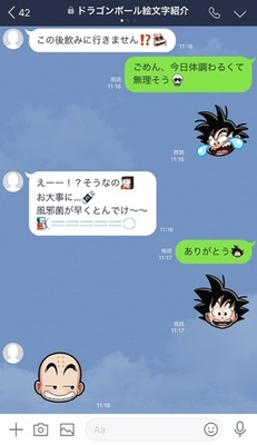 大好き 絵文字 組み合わせ 大好き 絵文字 組み合わせ