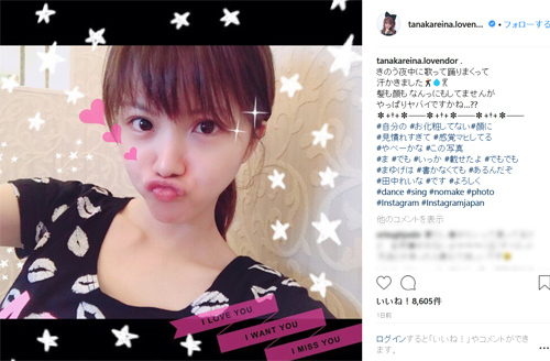 元モー娘 田中れいな ヤバイですかね すっぴんが幼いと話題 ニコニコニュース