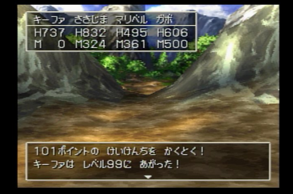 ドラクエ7 キーファをレベル99へ 600時間を費やした挑戦は 好きだった配信者の無念を受け継いで始まった ニコニコニュース ドラクエ7 キーファをレベル99へ 600時間を費やした挑戦は 好きだった配信者の無念を受け継いで始まった ニコニコニュース