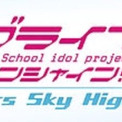 グラブル攻略日記 まもなく終了 ラブライブ サンシャイン コラボ攻略を進めるポイントとは ニコニコニュース グラブル攻略日記 まもなく終了 ラブライブ サンシャイン コラボ攻略を進めるポイントとは ニコニコニュース