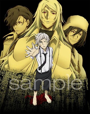 文豪ストレイドッグス コラボ展が大分県の2か所で開催決定 ニコニコニュース