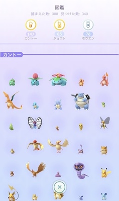 ポケモンgo ゲームプレイ日記 ながめているだけで意外な発見がある図鑑 ニコニコニュース