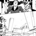 平野ノラとガンバレルーヤのバトル漫画が熱すぎる 更に本人たちからも反応が ニコニコニュース 平野ノラとガンバレルーヤのバトル漫画が熱すぎる 更に本人たちからも反応が ニコニコニュース