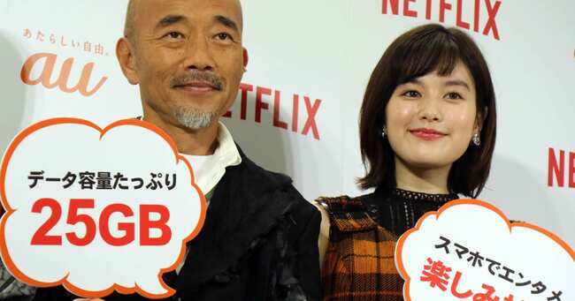 竹中直人 Netflix新番組に 主演 筧美和子 を提案 その内容は ニコニコニュース