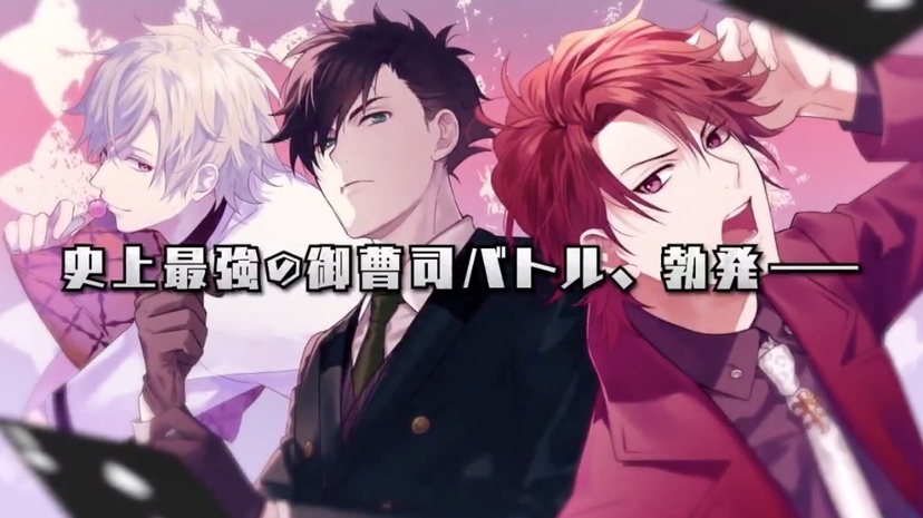 6名の御曹司がアナタを奪い合う キャラcd 俺様レジデンス Pv解禁 木村良平さん 石川界人さんら演じる新キャラも ニコニコニュース