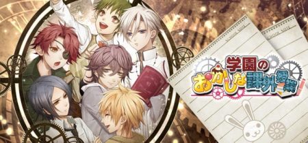 セフィロト 時の世界樹 にて Clock Zeroイベント 学園のおかしな課外授業 を開催中 Clock ニコニコニュース セフィロト 時の世界樹 にて Clock Zeroイベント 学園のおかしな課外授業 を開催中 Clock ニコニコニュース