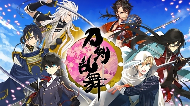 刀剣乱舞 乱舞レベル 習合の実装は9月11日に決定 10月後半には新イベントも ニコニコニュース