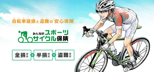 かもめ チャンス 玉井雪雄が制作秘話やロードバイクの魅力語るインタビュー ニコニコニュース かもめ チャンス 玉井雪雄が制作秘話やロードバイクの魅力語るインタビュー ニコニコニュース