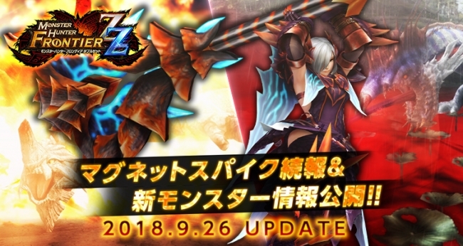 モンスターハンター ニコニコニュース モンスターハンター ニコニコニュース