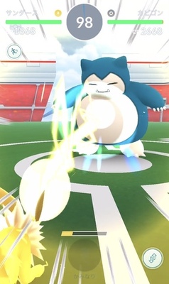 ポケモンgo カビゴンの弱点を狙ってhpをガンガン削れ 10キロたまご計画の続報も 攻略日記 ニコニコニュース ポケモンgo カビゴンの弱点を狙ってhpをガンガン削れ 10キロたまご計画の続報も 攻略日記 ニコニコニュース