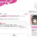 Google翻訳 の下ネタがひどい件 ニコニコニュース