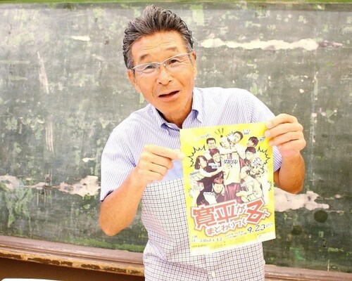 間寛平が語る さんまなどツッコみ上手の共通点とは 寛平にツッコみまくる7人と 滑舌最悪 の弁護士のコントライブを開催 ニコニコニュース 間寛平が語る さんまなどツッコみ上手の共通点とは 寛平にツッコみまくる7人と 滑舌最悪 の弁護士のコントライブを開催 ニコニコニュース