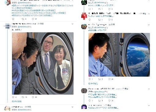 安倍首相 リプ欄が クソコラ だらけ ヘリ視察写真がおもちゃに ニコニコニュース