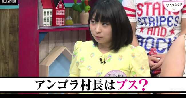 アンゴラ村長 ブスの自覚 を問われて衝撃告白 おぎやはぎからは辛辣な発言も ニコニコニュース