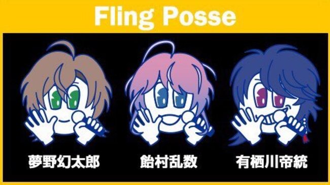 ヒプマイ x 歌広場 公式キャラ ニコちゃん のコラボデザイン公開 キャンペーンに参加してグッズ ニコニコニュース ヒプマイ x 歌広場 公式キャラ ニコちゃん のコラボデザイン公開 キャンペーンに参加してグッズ ニコニコニュース