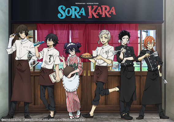 文スト 横浜の鉄板焼き屋でコラボレストラン 昭和レトロな6人がお出迎え ニコニコニュース