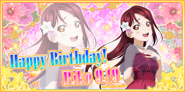スクフェスにてaqours桜内梨子誕生日記念キャンペーン開催のお知らせ ニコニコニュース スクフェスにてaqours桜内梨子誕生日記念キャンペーン開催のお知らせ ニコニコニュース