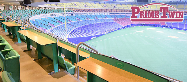 臨場感満点のナゴヤドーム プライム ツイン外野 は知らなきゃ損 のスーパーシートだ ニコニコニュース