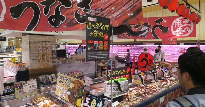 元スーパー店員が激白 半額商品を漁る常連についたあだ名 がスゴい ニコニコニュース 元スーパー店員が激白 半額商品を漁る常連についたあだ名 がスゴい ニコニコニュース