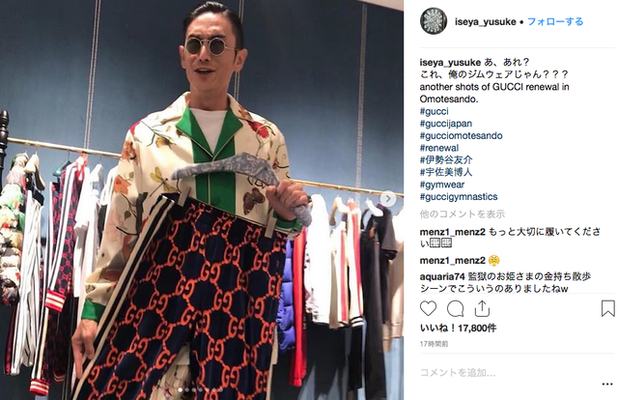 Gucci着て走ってるの 伊勢谷友介のメチャメチャお洒落なジムウェアに驚愕 ニコニコニュース Gucci着て走ってるの 伊勢谷友介のメチャメチャお洒落なジムウェアに驚愕 ニコニコニュース