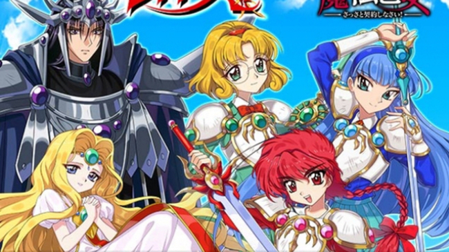 魔法騎士レイアース が初ゲームコラボ 椎名へきるさん 緒方恵美さんらによる新録フルボイスx新規イラストで展開 ニコニコニュース 魔法騎士レイアース が初ゲームコラボ 椎名へきるさん 緒方恵美さんらによる新録フルボイスx新規イラストで展開 ニコニコニュース