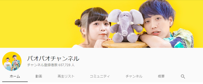 パオパオチャンネルおすすめ動画はコレ 美容系 検証系 料理系などジャンル別おすすめ動画も紹介 ニコニコニュース パオパオチャンネルおすすめ動画はコレ 美容系 検証系 料理系などジャンル別おすすめ動画も紹介 ニコニコニュース