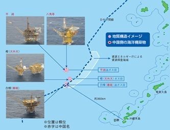 中国にまたしてもやられた日本政府 ニコニコニュース